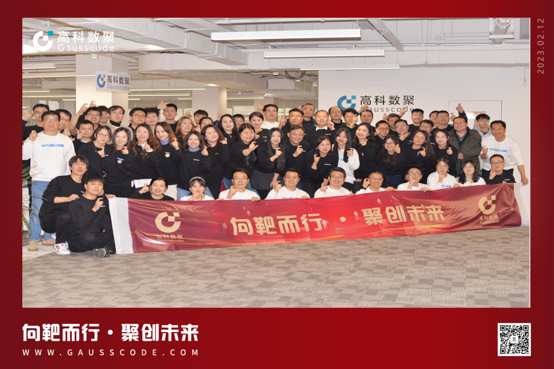 向靶而行，聚创未来 | 2023mile米乐集团誓师暨表彰大会圆满举行